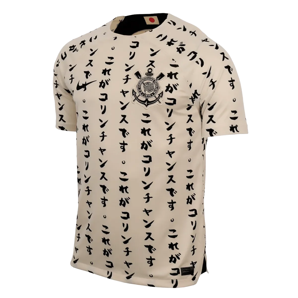 22/23 Corinthians Third Jersey